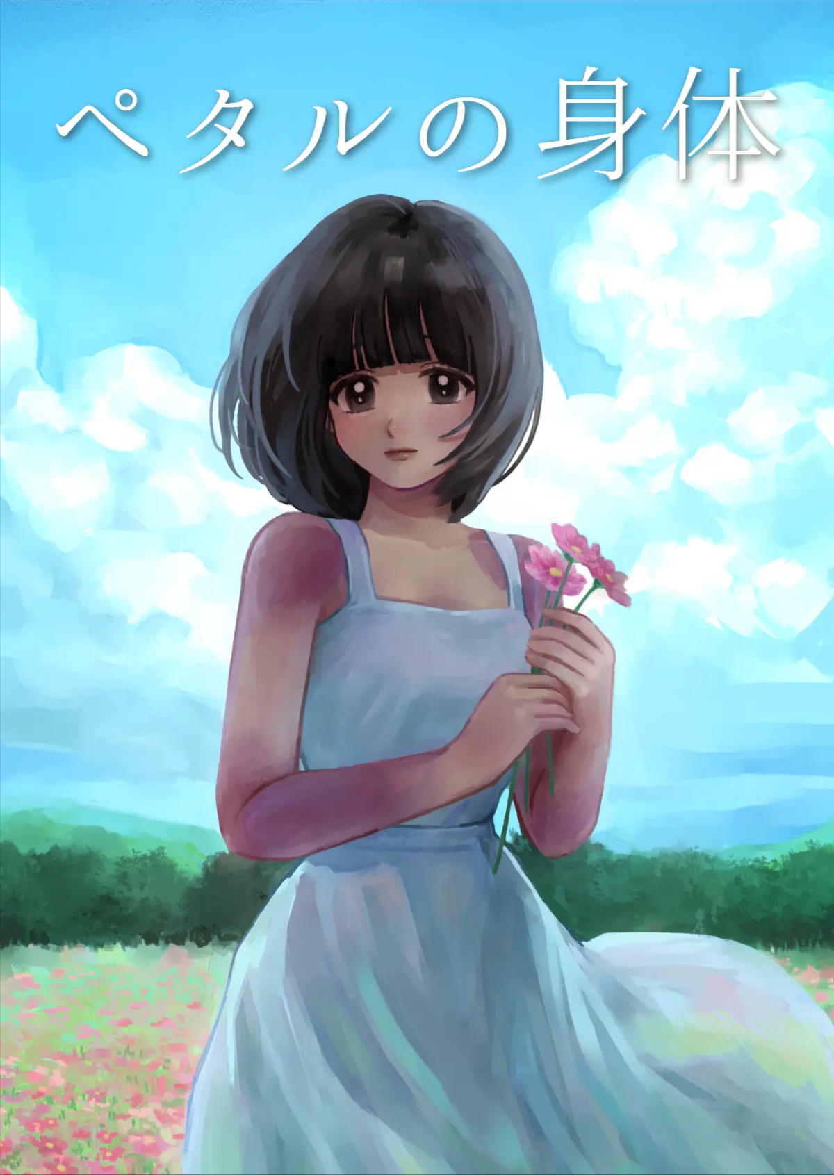 Oneshot - Trang 1