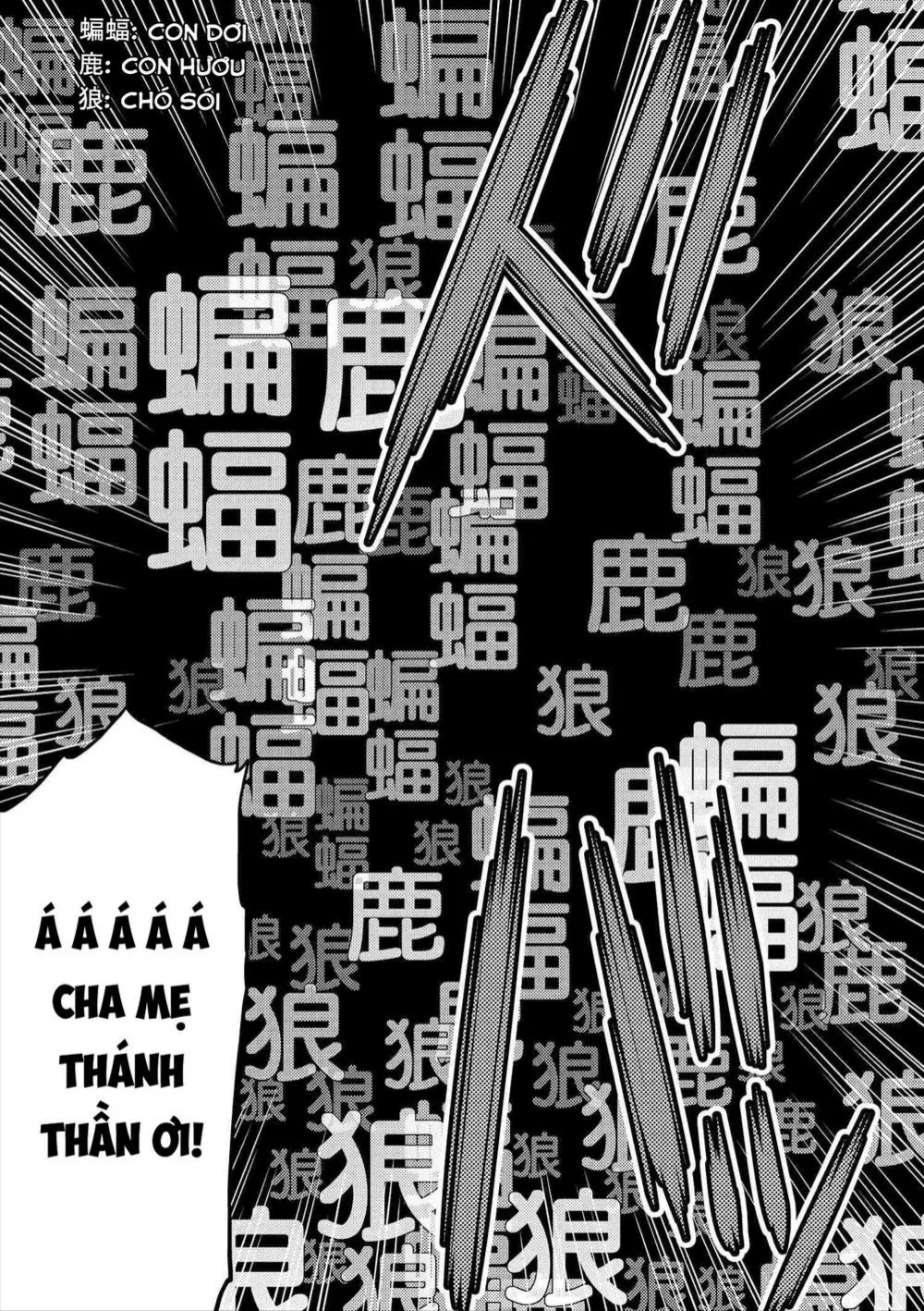 Chương 1.2 - Trang 1