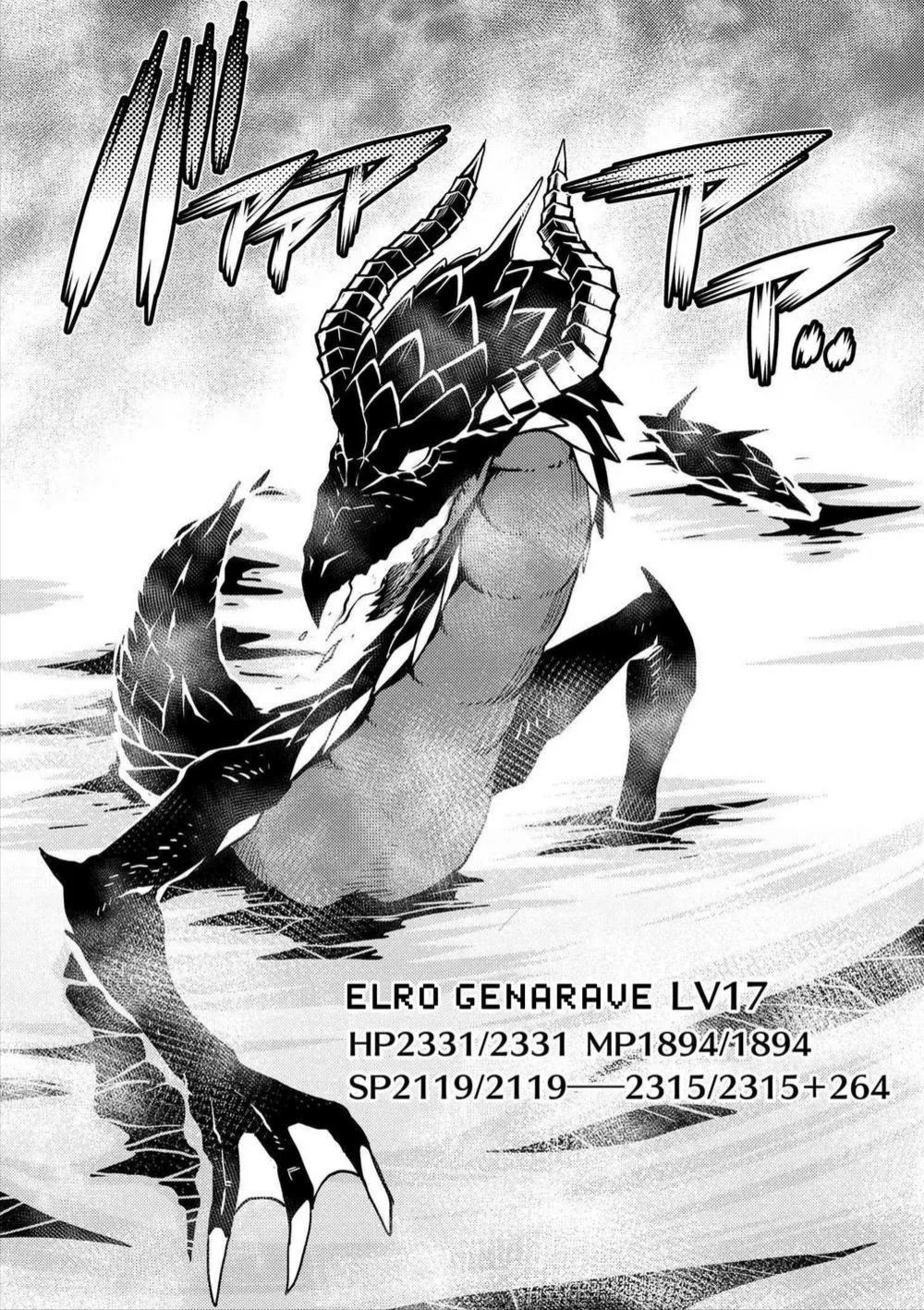 Chương 17.1 - Trang 1