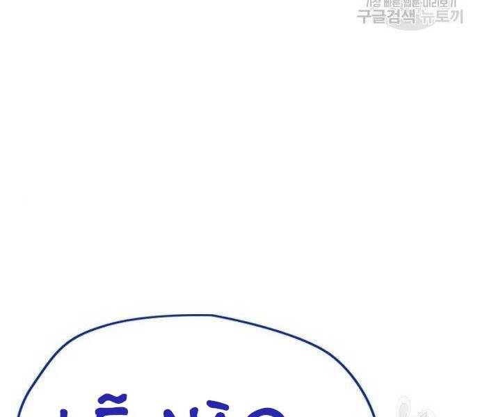 Chương 400 - Trang 2