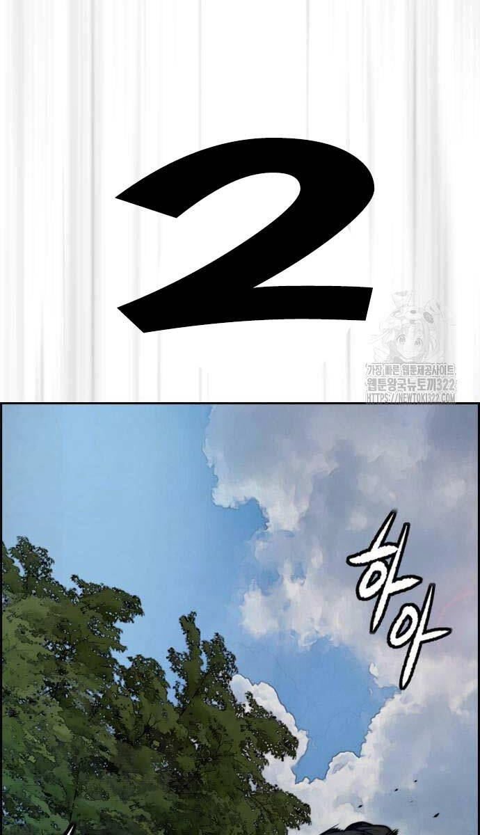 Chương 482.5 - Trang 2