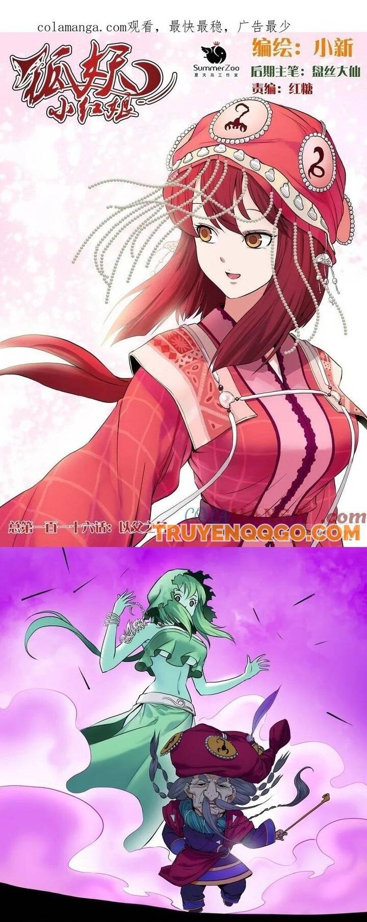 Chương 116 - Trang 1