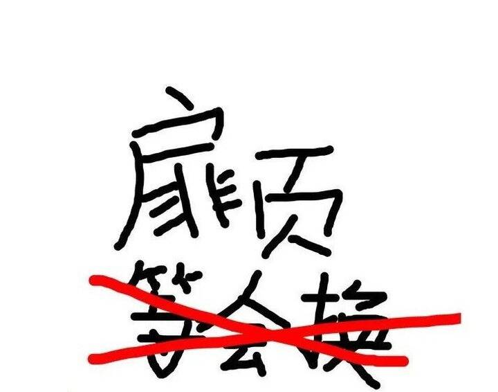 Chương 47 - Trang 1