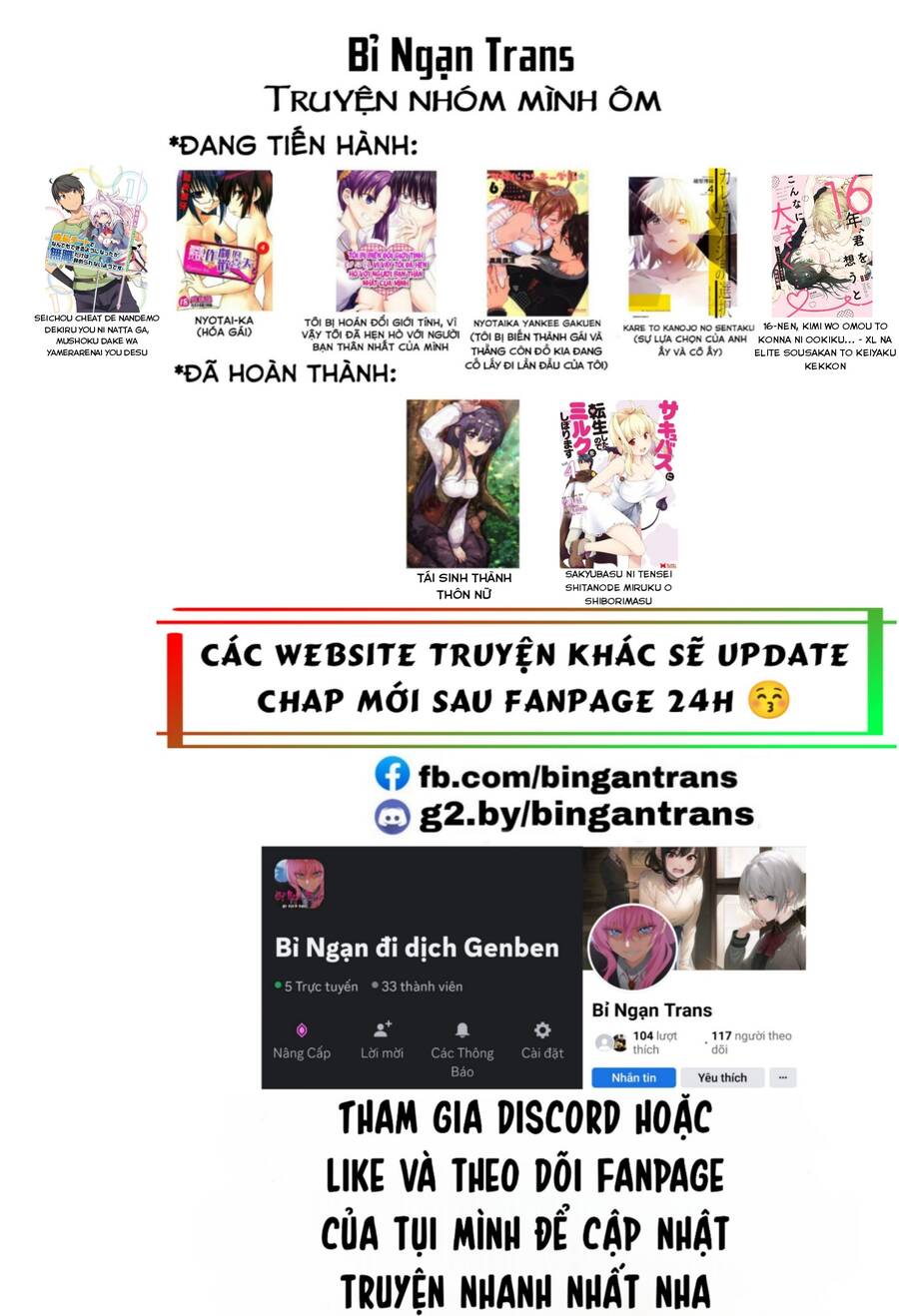 Chương 41 - Trang 1