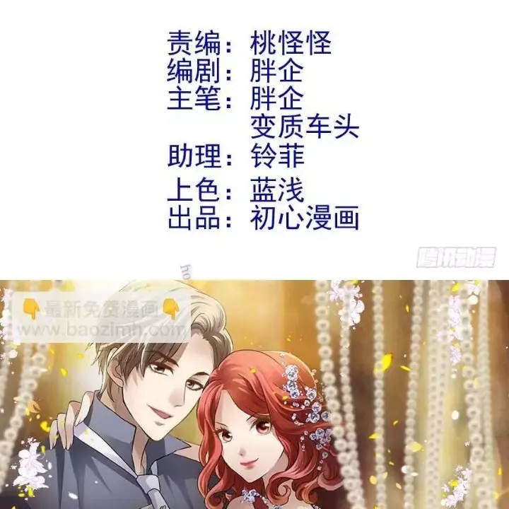 Chương 183 - Trang 2