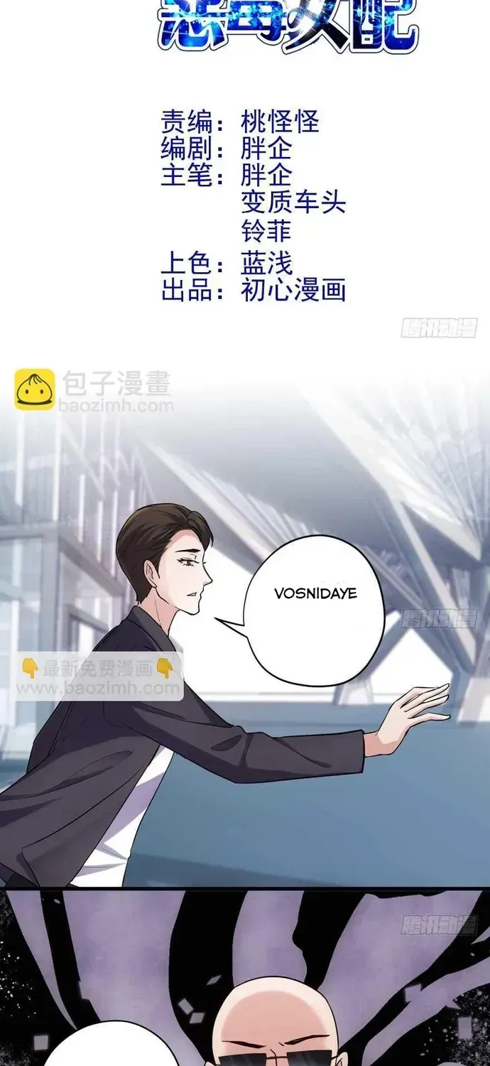 Chương 220 - Trang 1