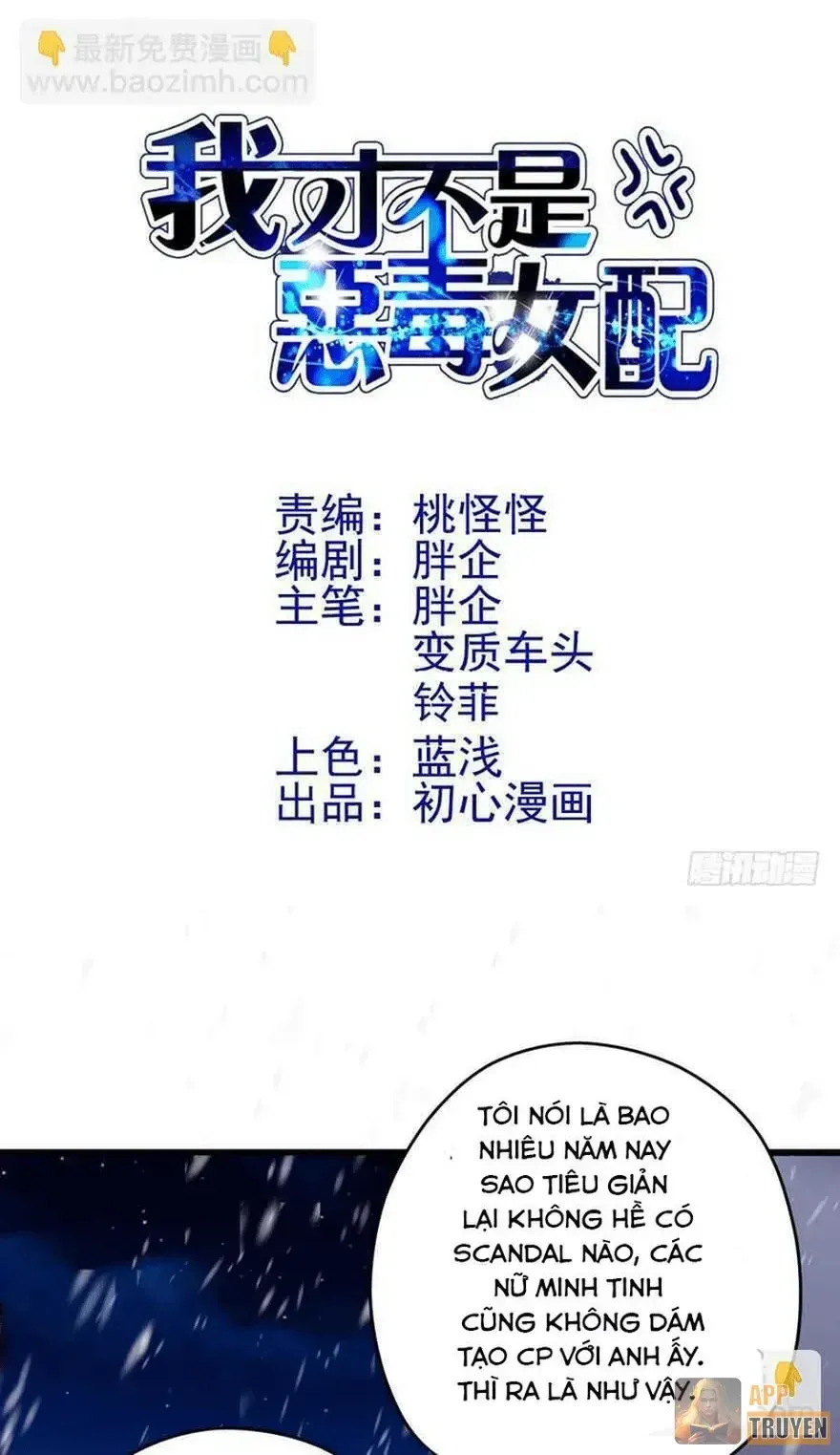Chương 225 - Trang 1