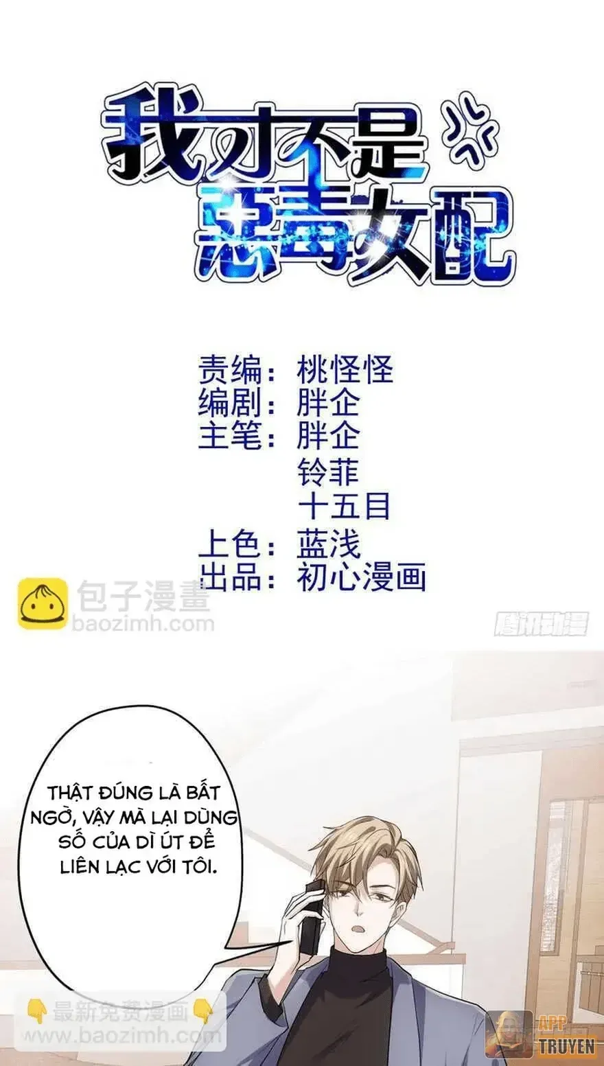 Chương 229 - Trang 1