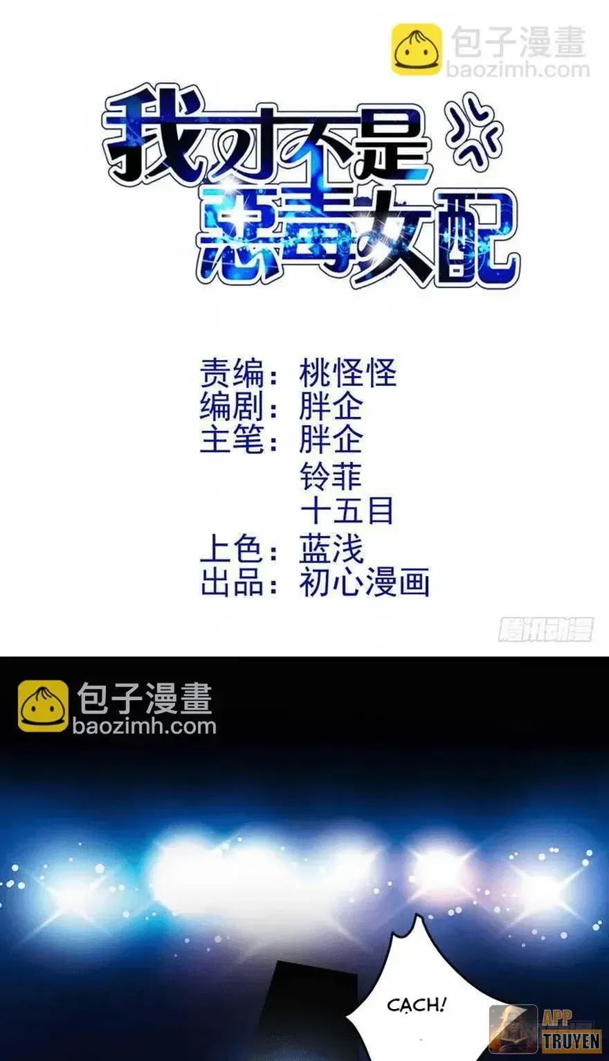Chương 230 - Trang 1
