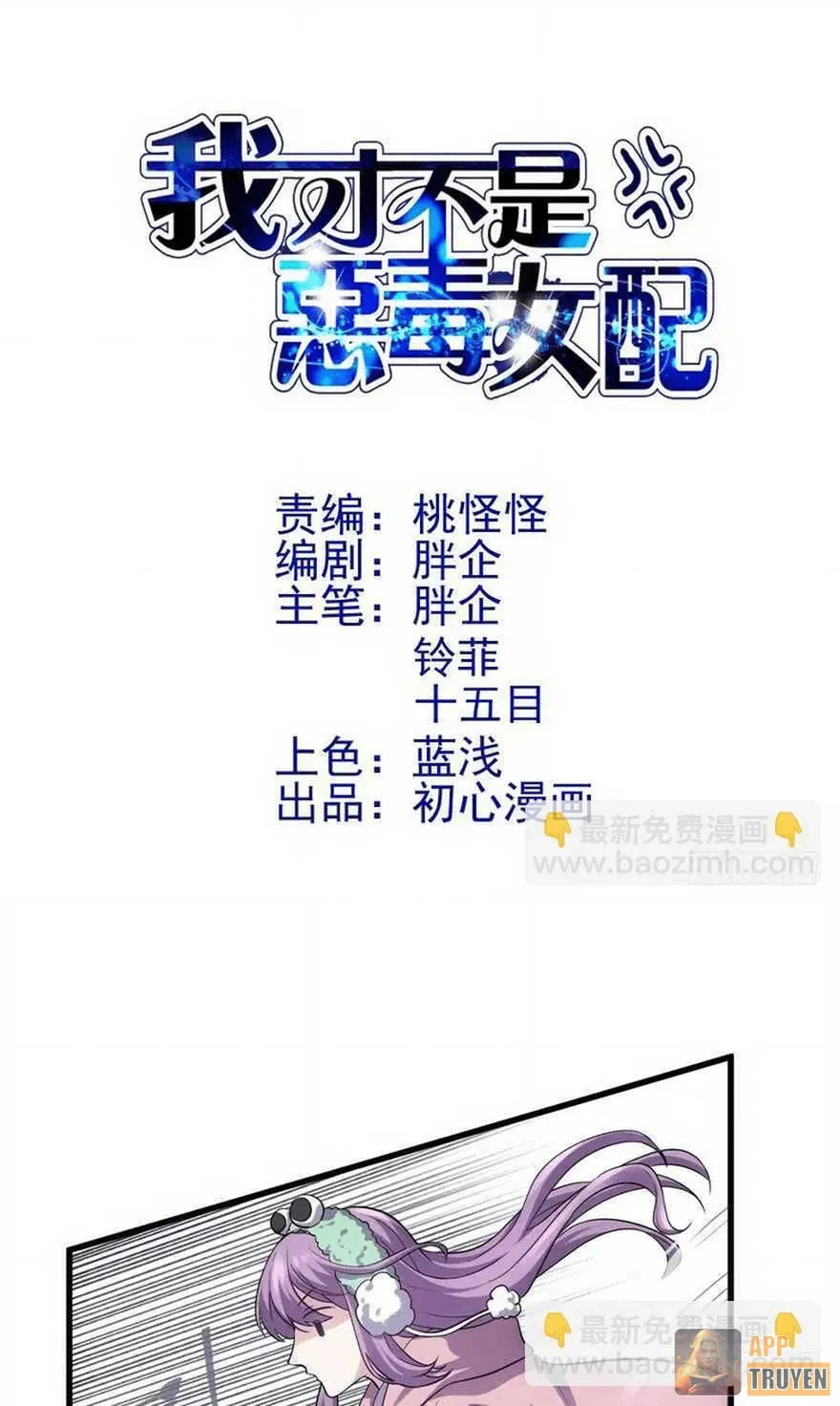 Chương 235 - Trang 1