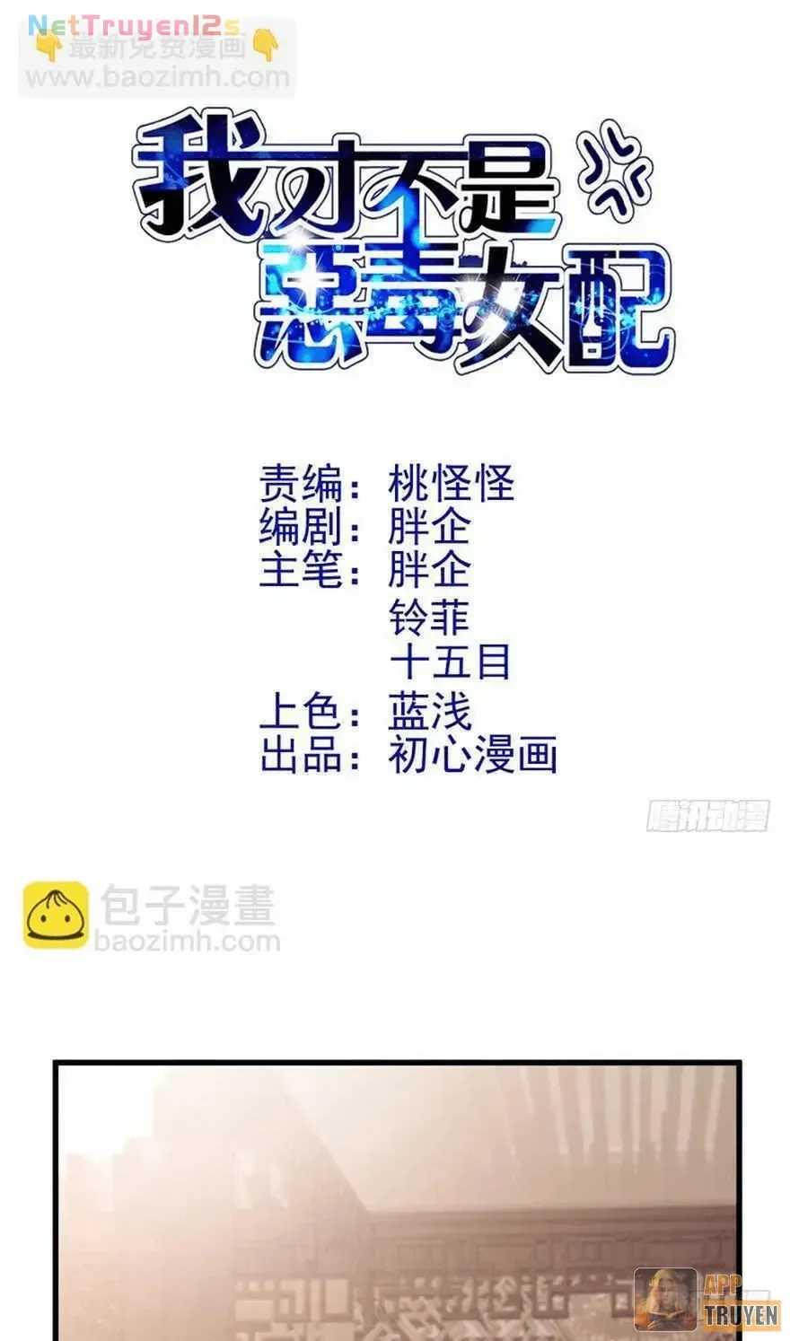 Chương 238 - Trang 1