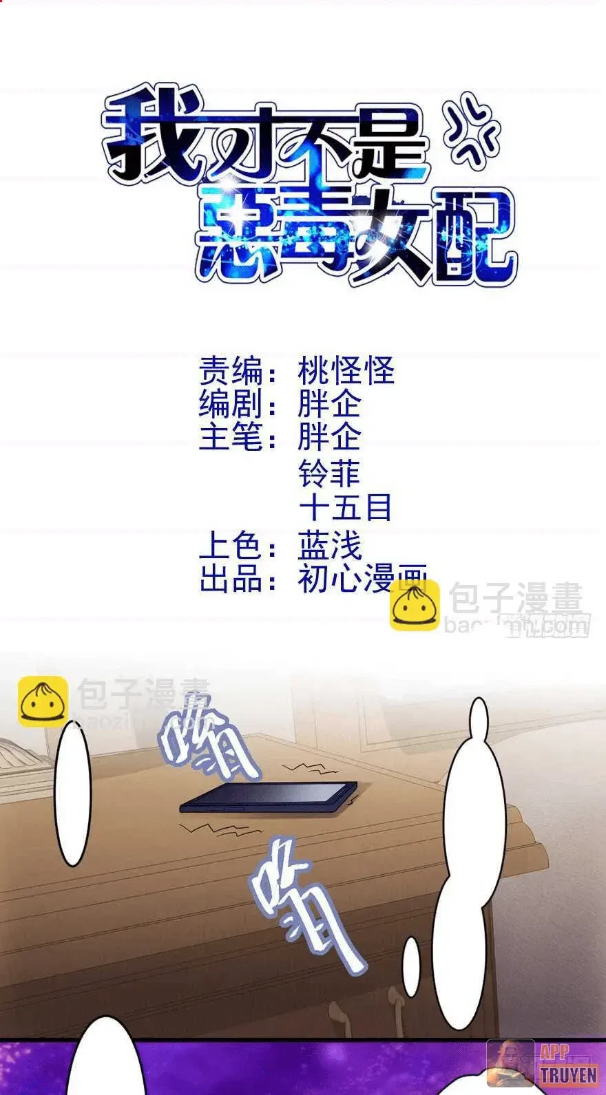 Chương 240 - Trang 1