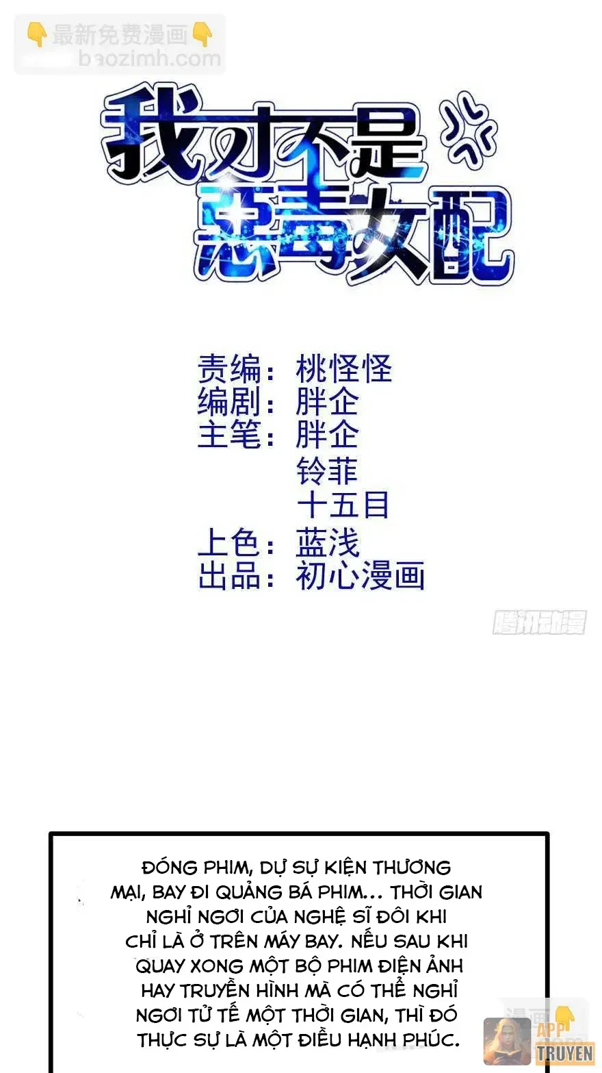 Chương 242 - Trang 1