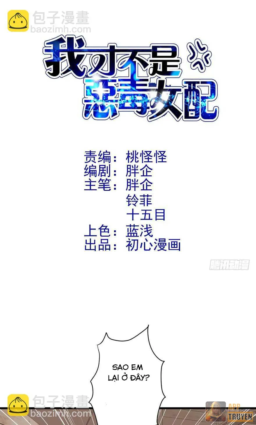 Chương 243 - Trang 1