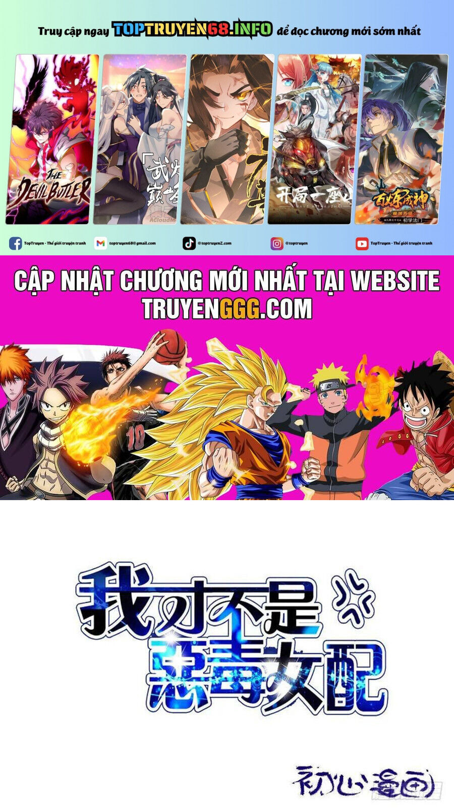 Chương 96 - Trang 1