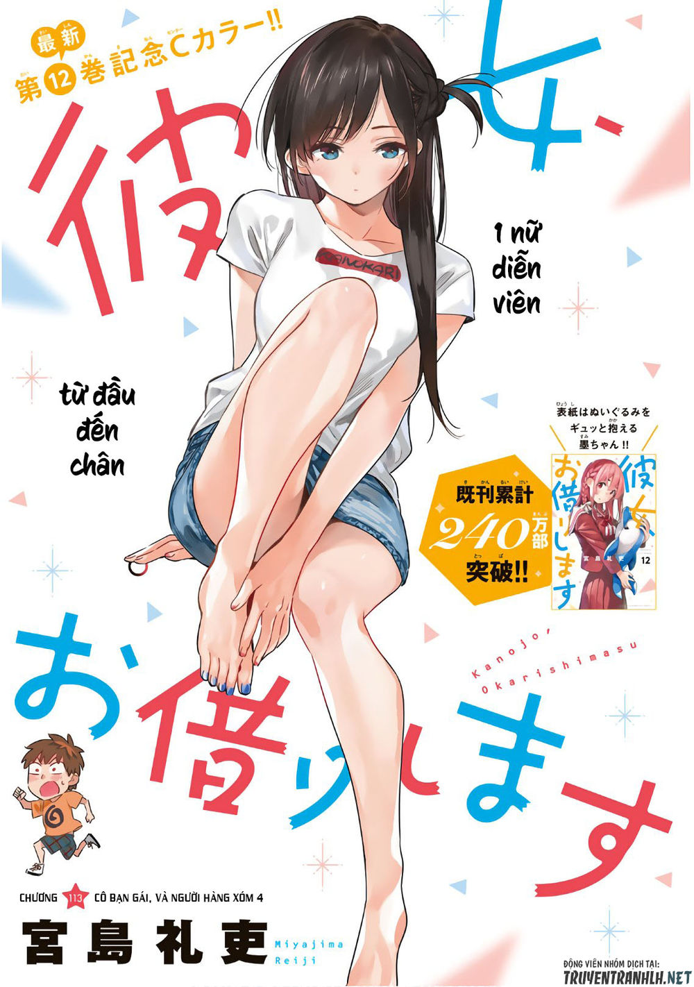 Chương 113 - Trang 1
