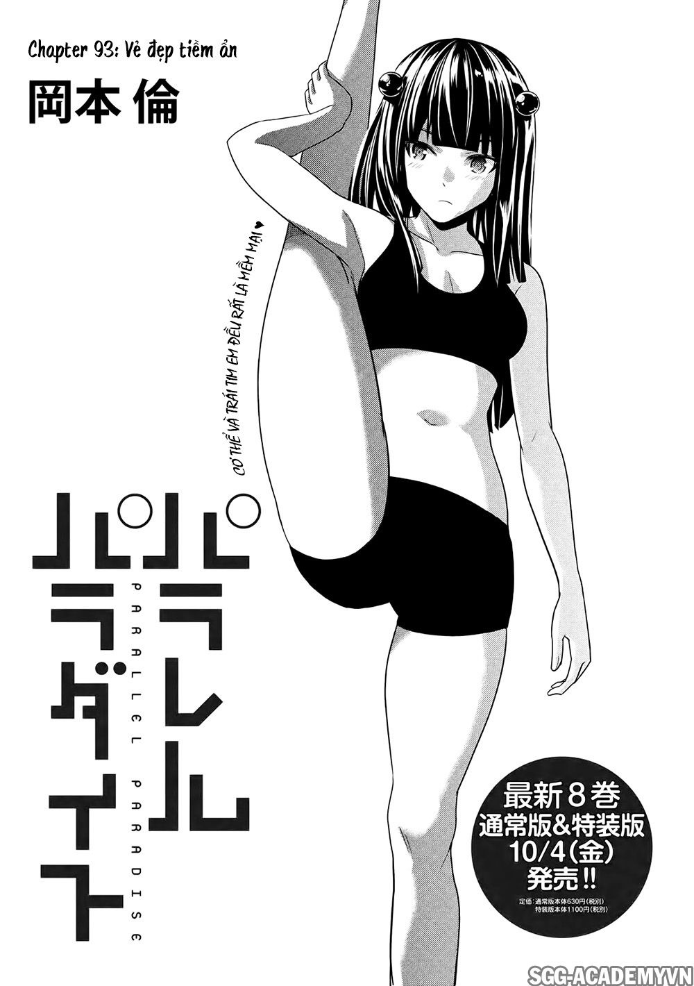 Chương 93 - Trang 2