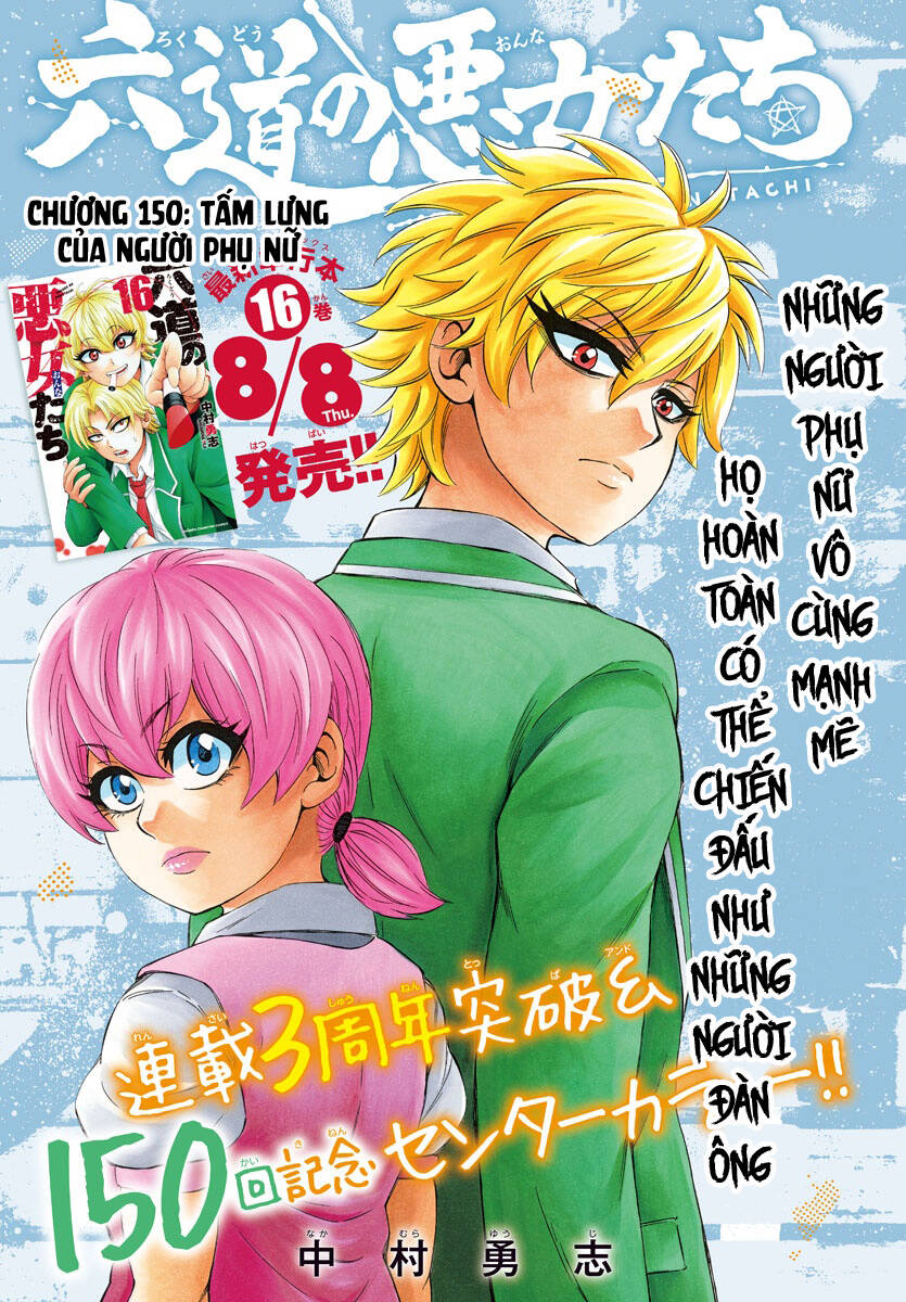 Chương 150 - Trang 1