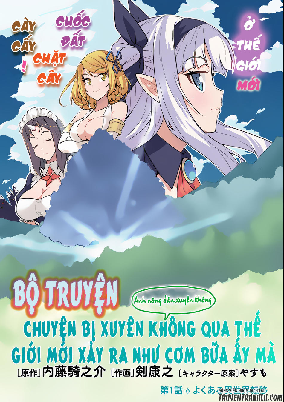 Chương 1 - Trang 2