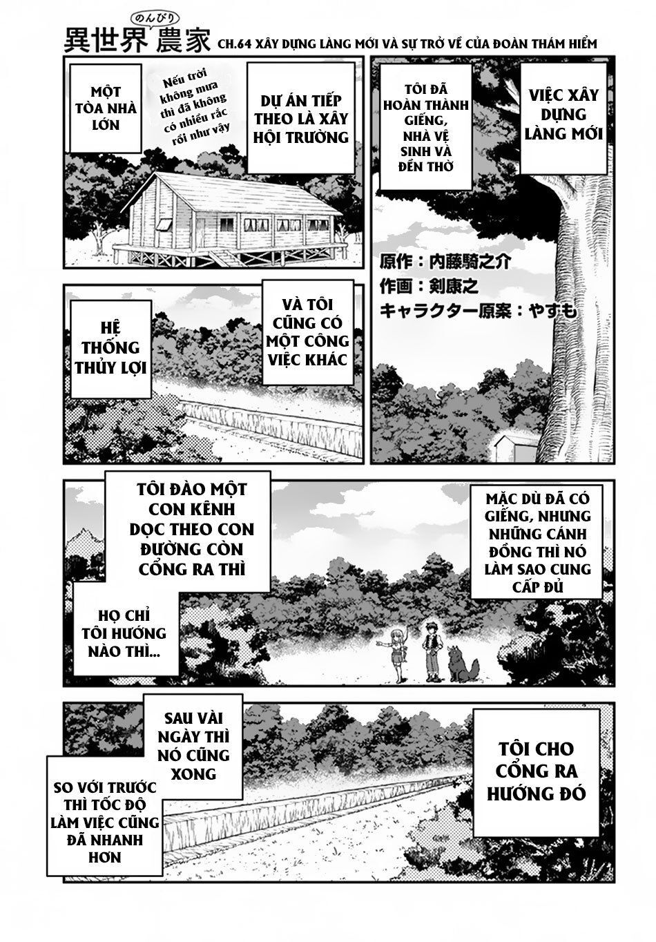 Chương 64 - Trang 1
