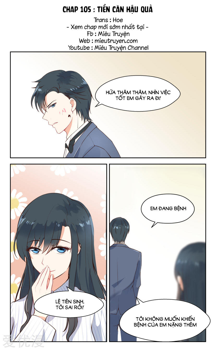 Chương 105 - Trang 1