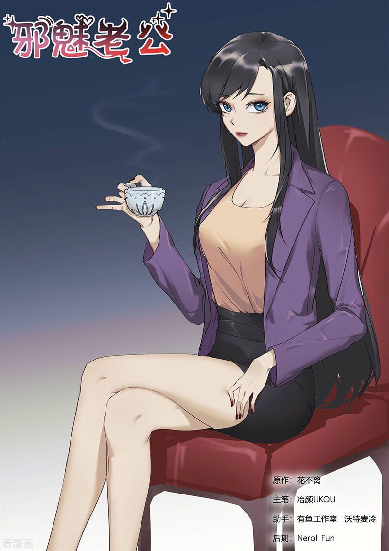 Chương 252 - Trang 1