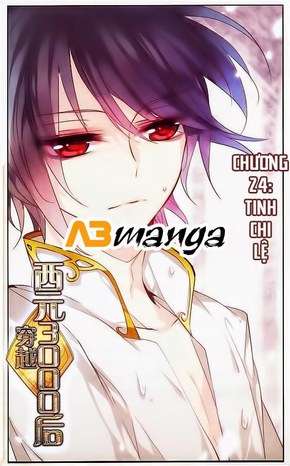 Chương 24 - Trang 1