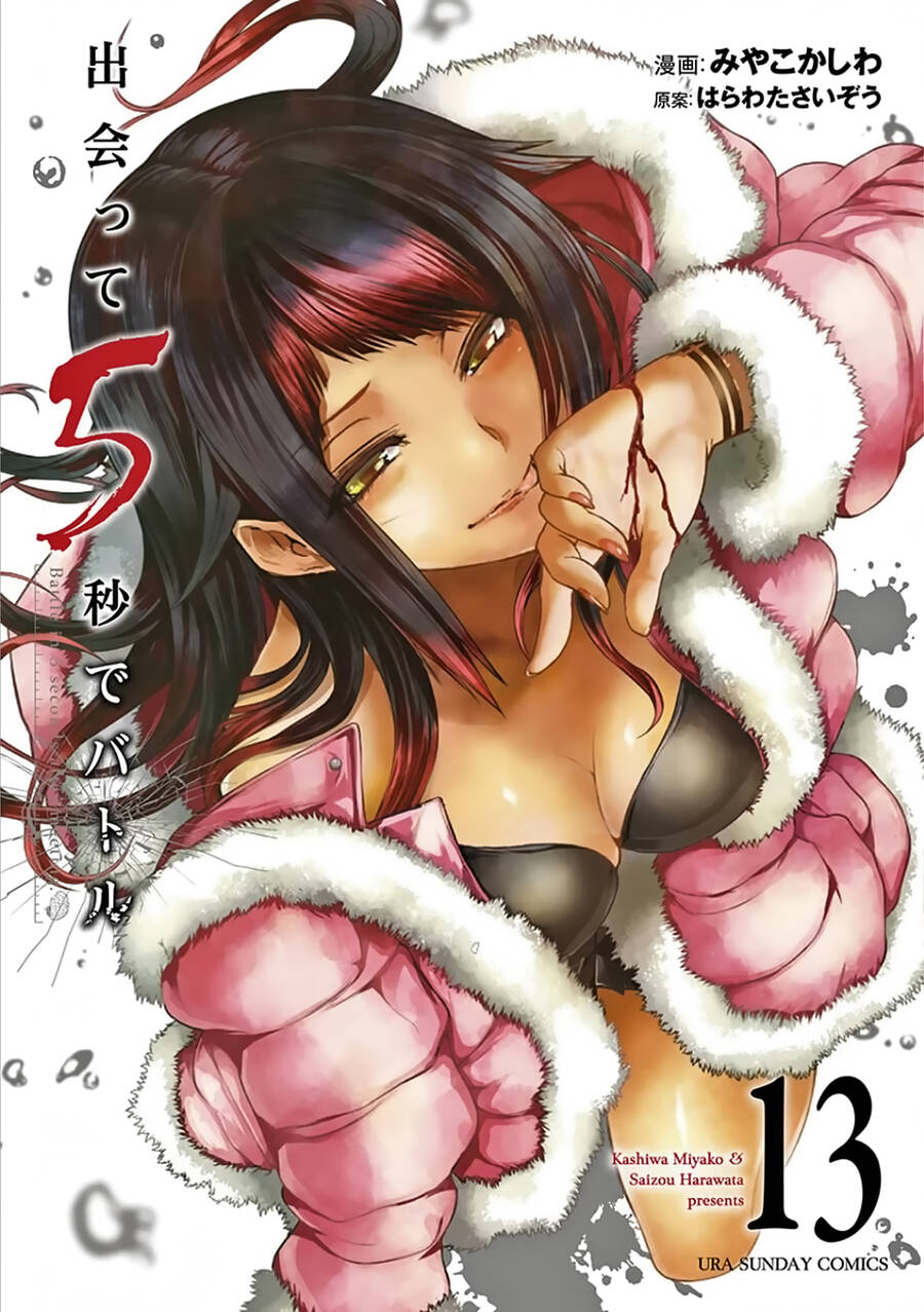 Chương 105 - Trang 1