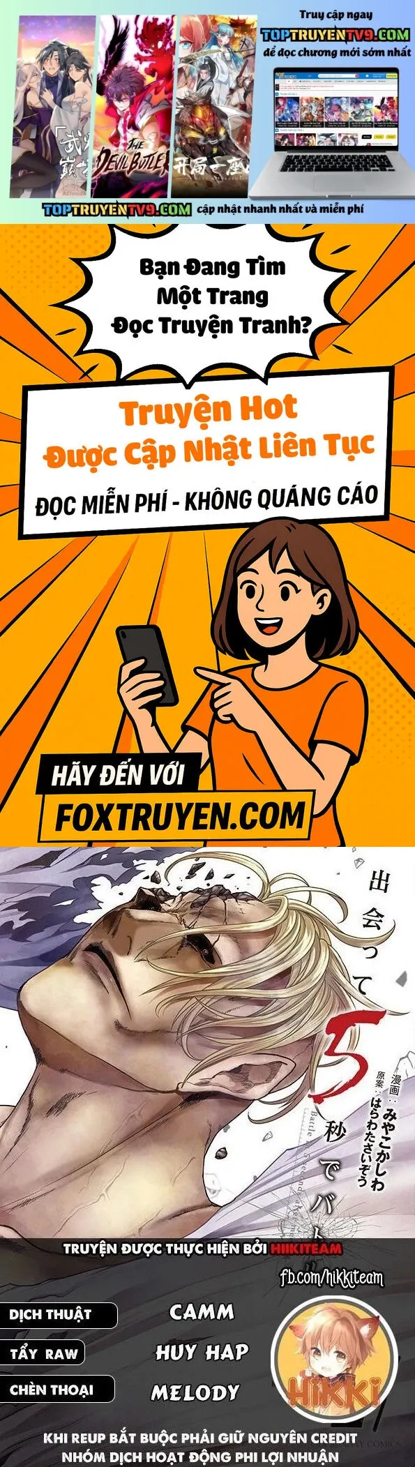 Chương 205 - Trang 1