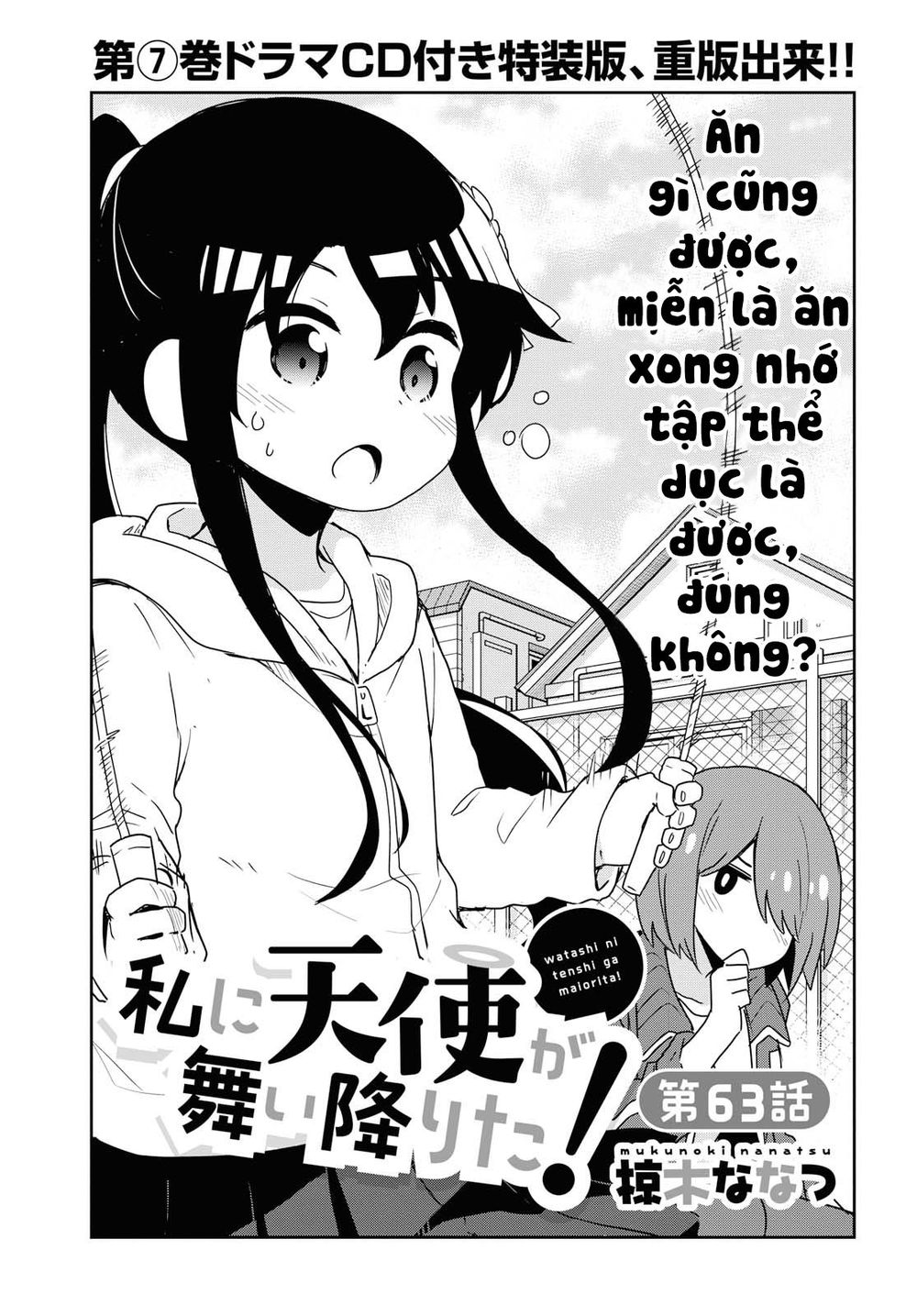 Chương 63 - Trang 2