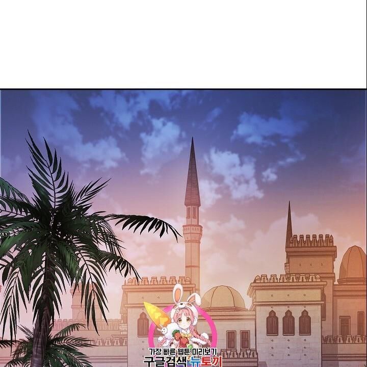 Chương 104 - Trang 1