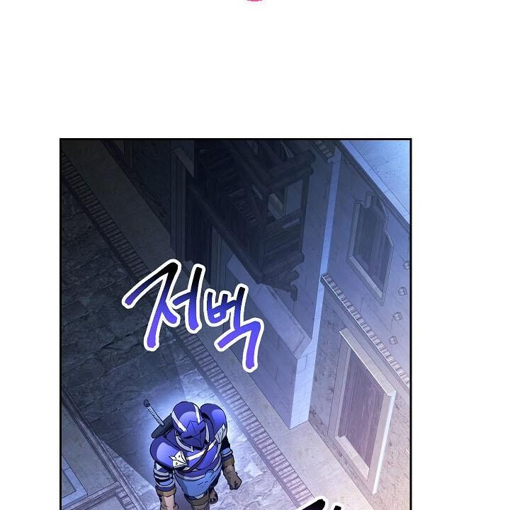 Chương 106 - Trang 2