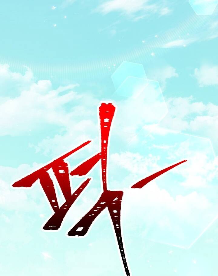 Chương 177 - Trang 2
