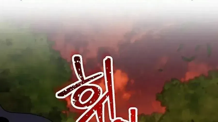 Chương 216.3 - Trang 1