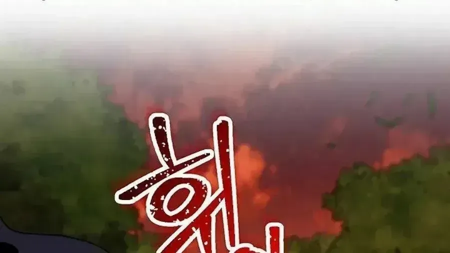 Chương 216.4 - Trang 2