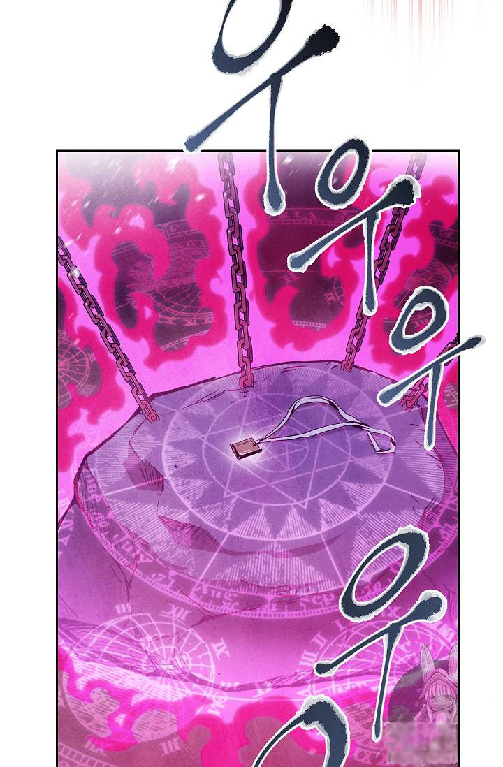 Chương 76 - Trang 2