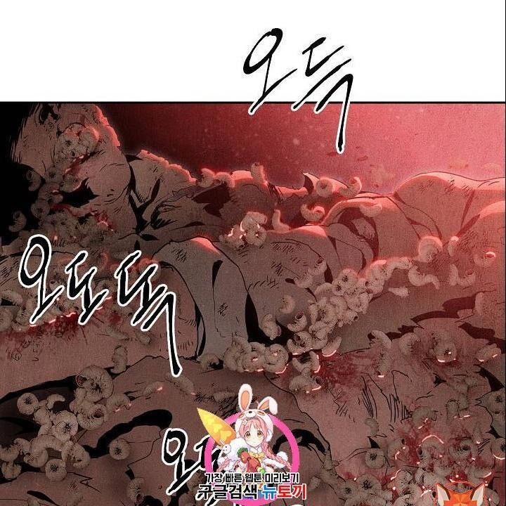 Chương 83 - Trang 1
