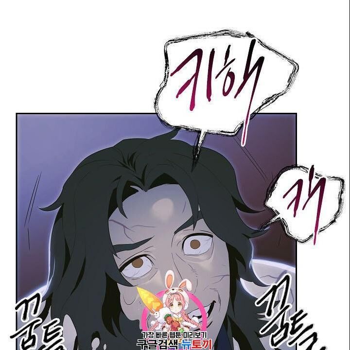Chương 86 - Trang 1
