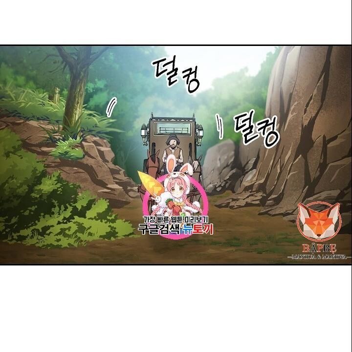 Chương 99 - Trang 1
