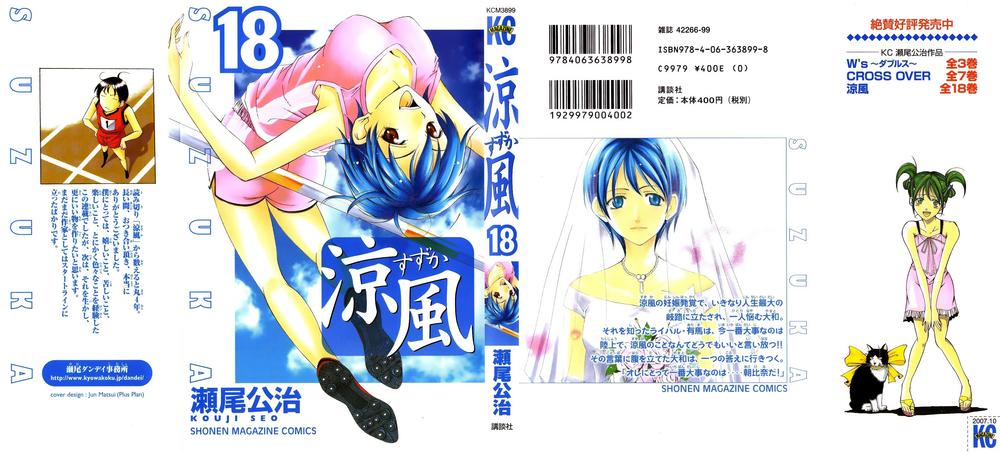 Chương 157 - Trang 1
