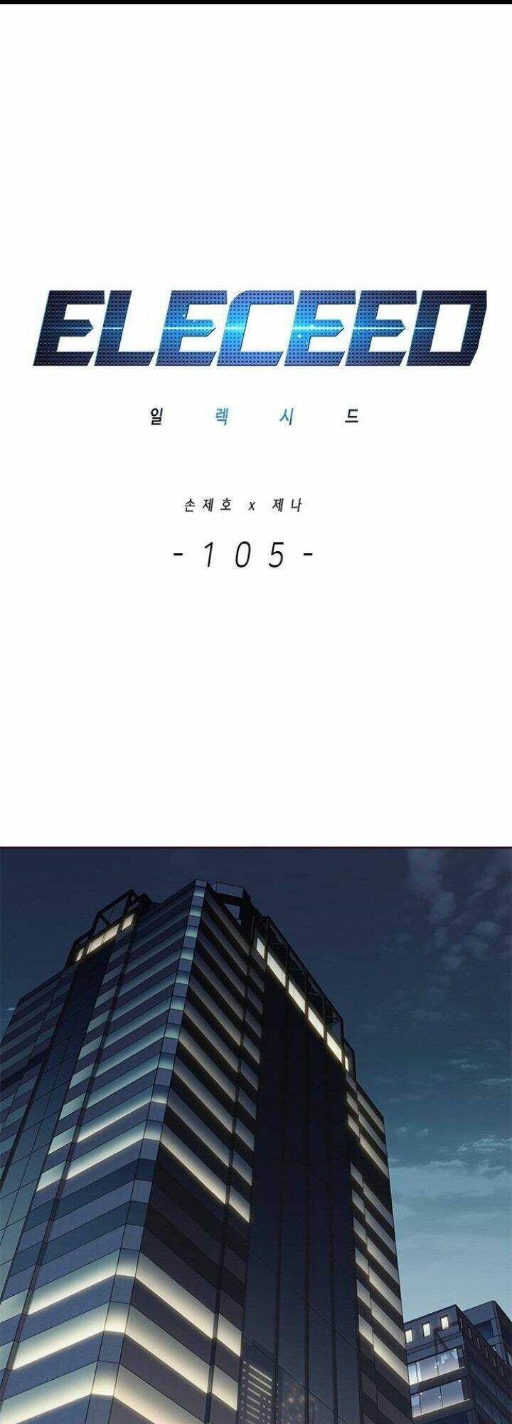Chương 105 - Trang 2