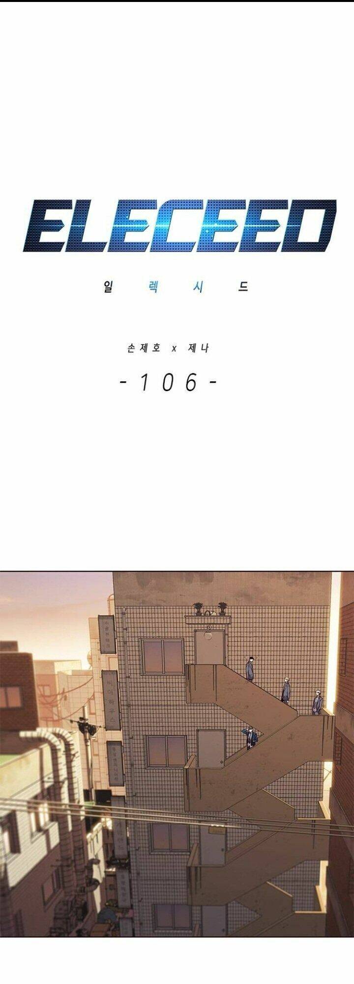 Chương 106 - Trang 2