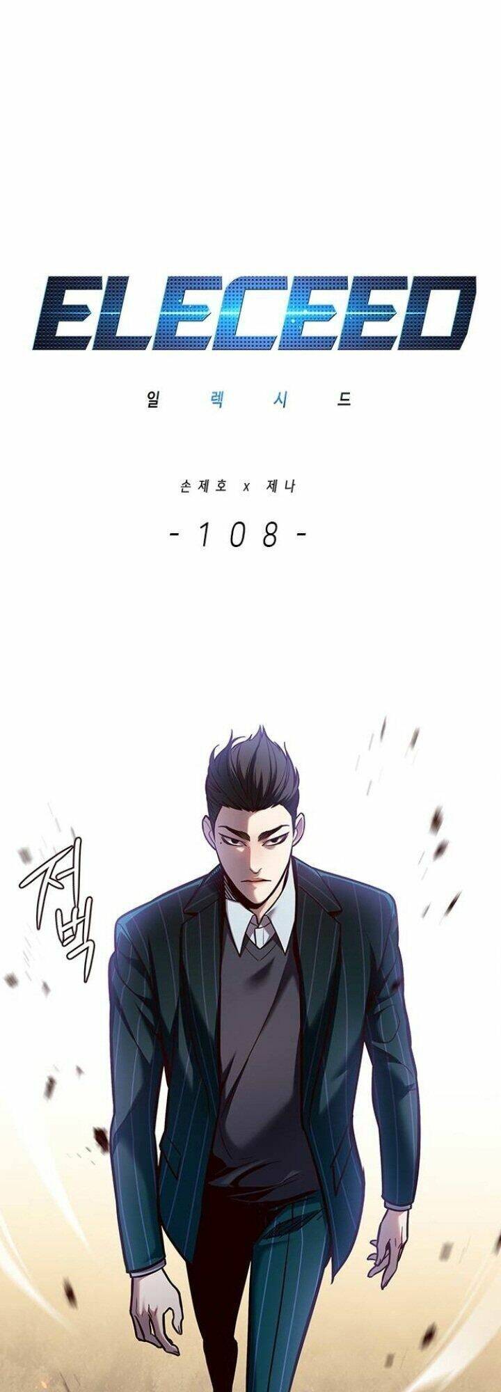 Chương 108 - Trang 2