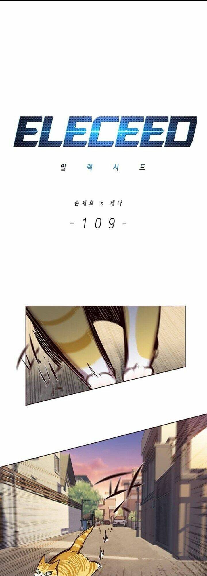 Chương 109 - Trang 2