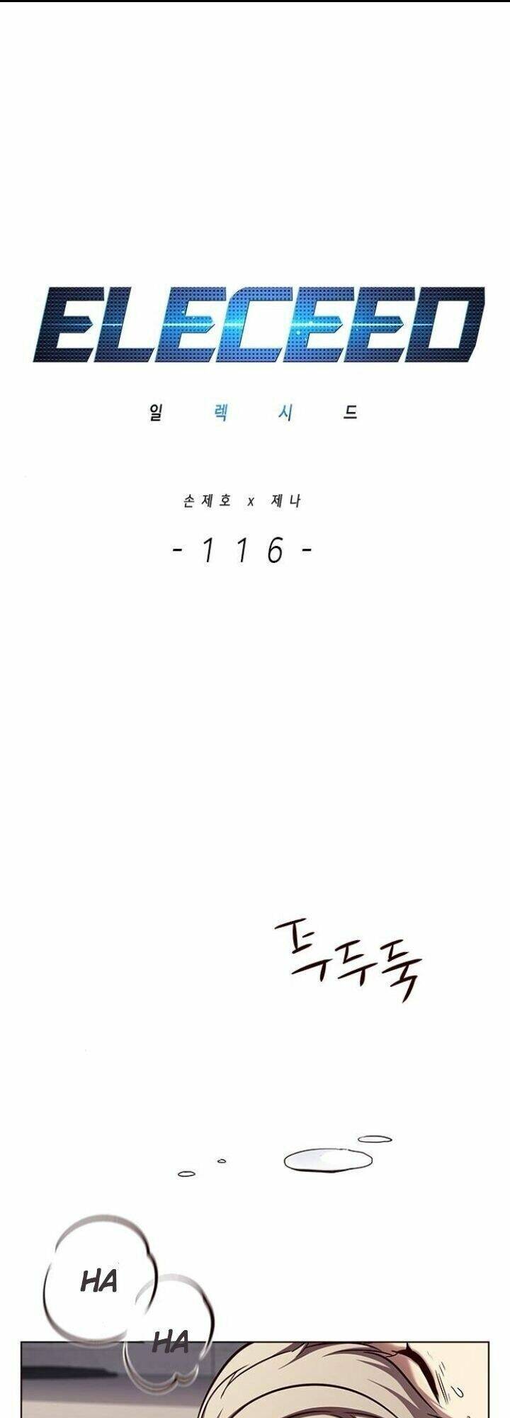 Chương 116 - Trang 1