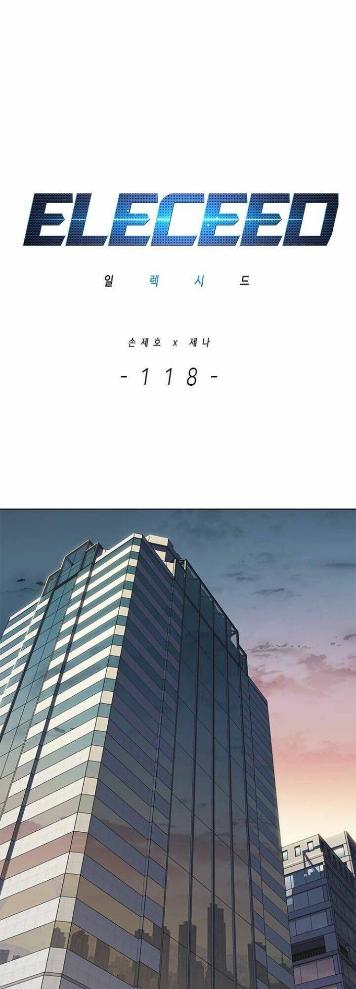 Chương 118 - Trang 2