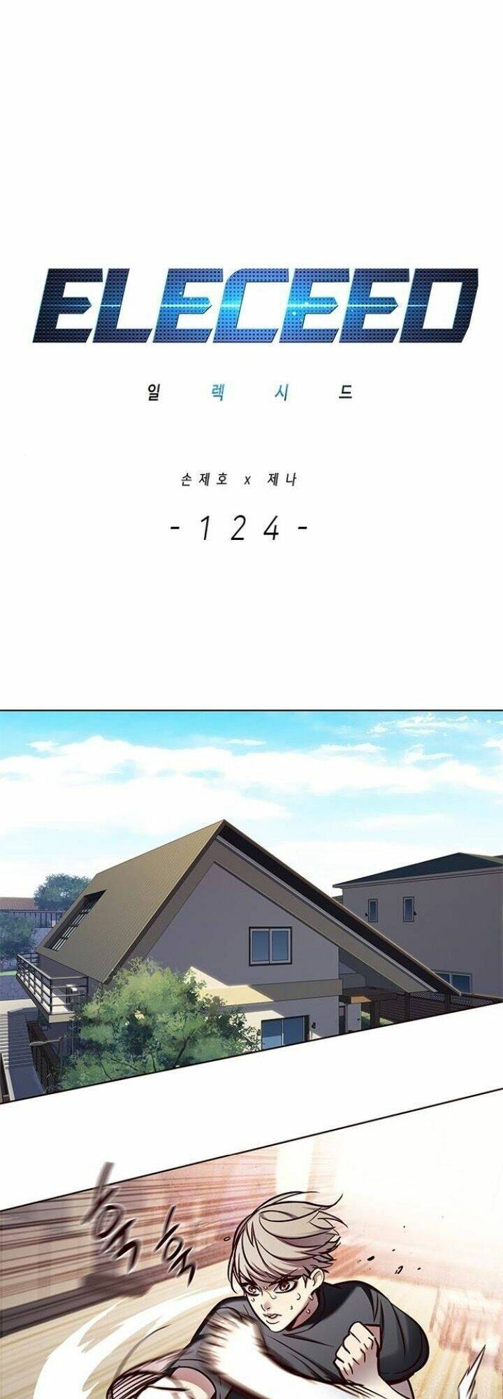 Chương 124 - Trang 1