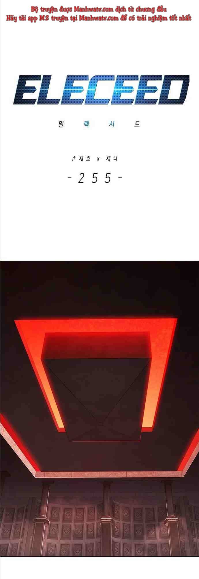 Chương 255.1 - Trang 2