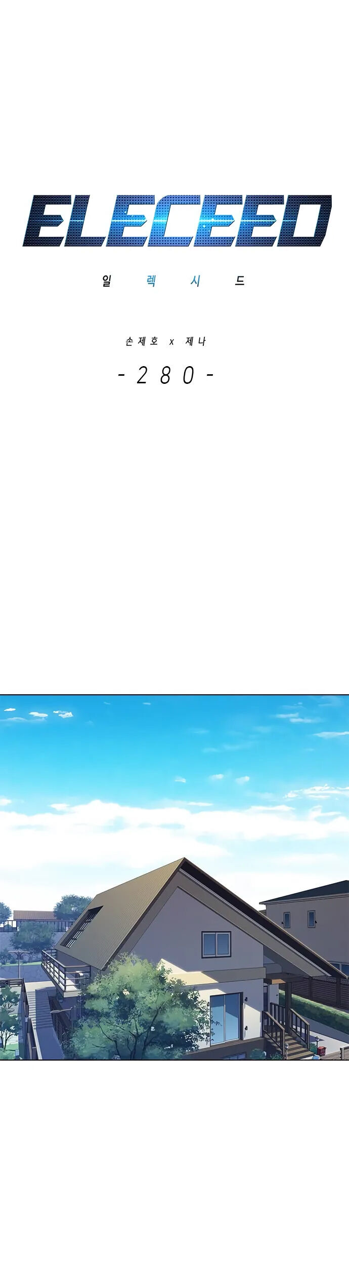 Chương 280 - Trang 1