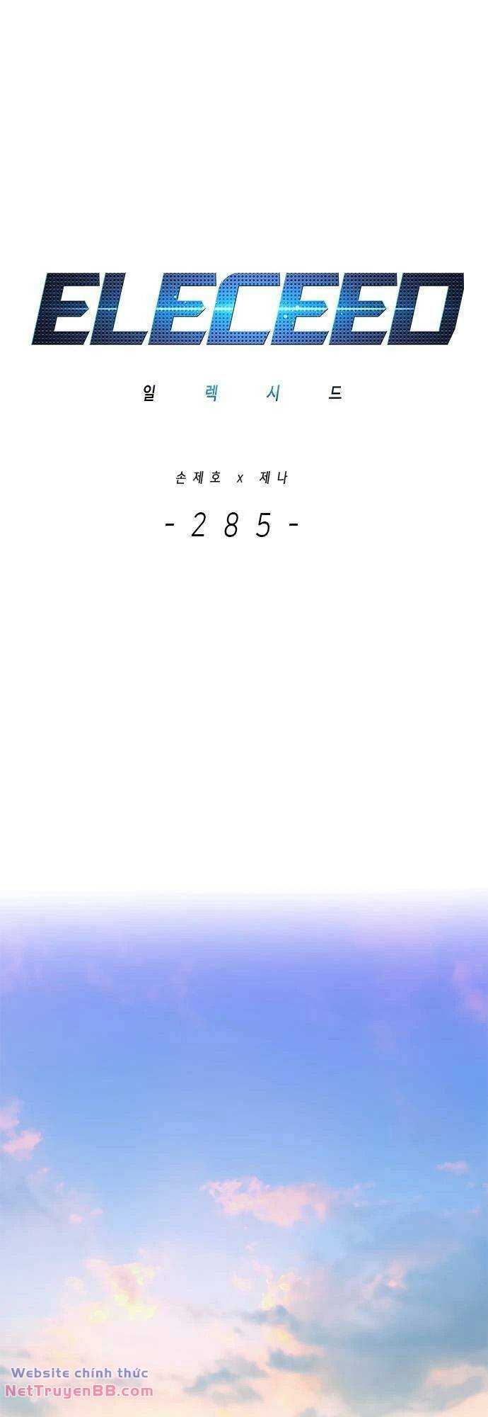 Chương 285 - Trang 1